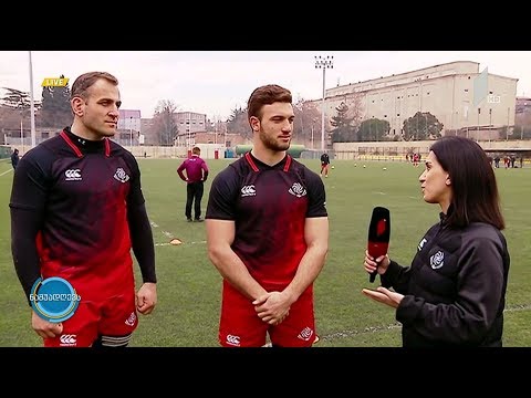 #ნაშუადღევს რაგბი ევროპა 2019 - 9 თებერვლიდან სარაგბო სეზონი იწყება