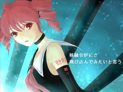 【UTAU】重音テトに「炉心融解」を歌ってもらった（Full ver ）【カバー】