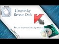 Kaspersky Rescue Disk - что это, зачем и как использовать