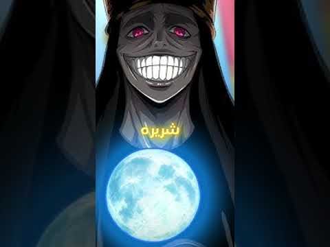 الشر المطلق في ون بيس ون بيس   لوفي