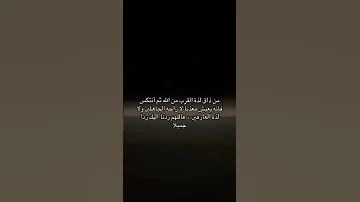 يا ملاذ الهاربين المصحف القرآن الكريم اللهم صل على محمد وال محمد اكسبلور لايك اشتراك 