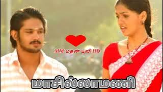 Oodi oodi vilayada _ Maasilamani _bass boosted _ bass booster bass