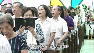 聖詩168首 求主奮興教會