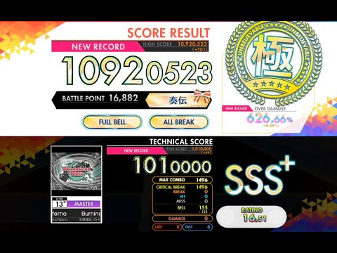 [オンゲキ R.E.D.] Burning Steel Inferno (MASTER) ABFB理論値 [外部出力]
