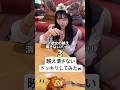 これは僕が悪いの...?😅#しょうもなちゃんねる #9年目カップル #映え潰し