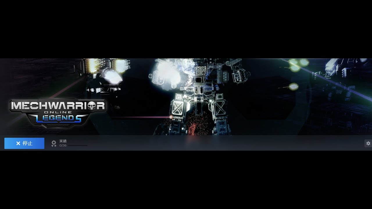 steam メックウォーリアオンライン#10