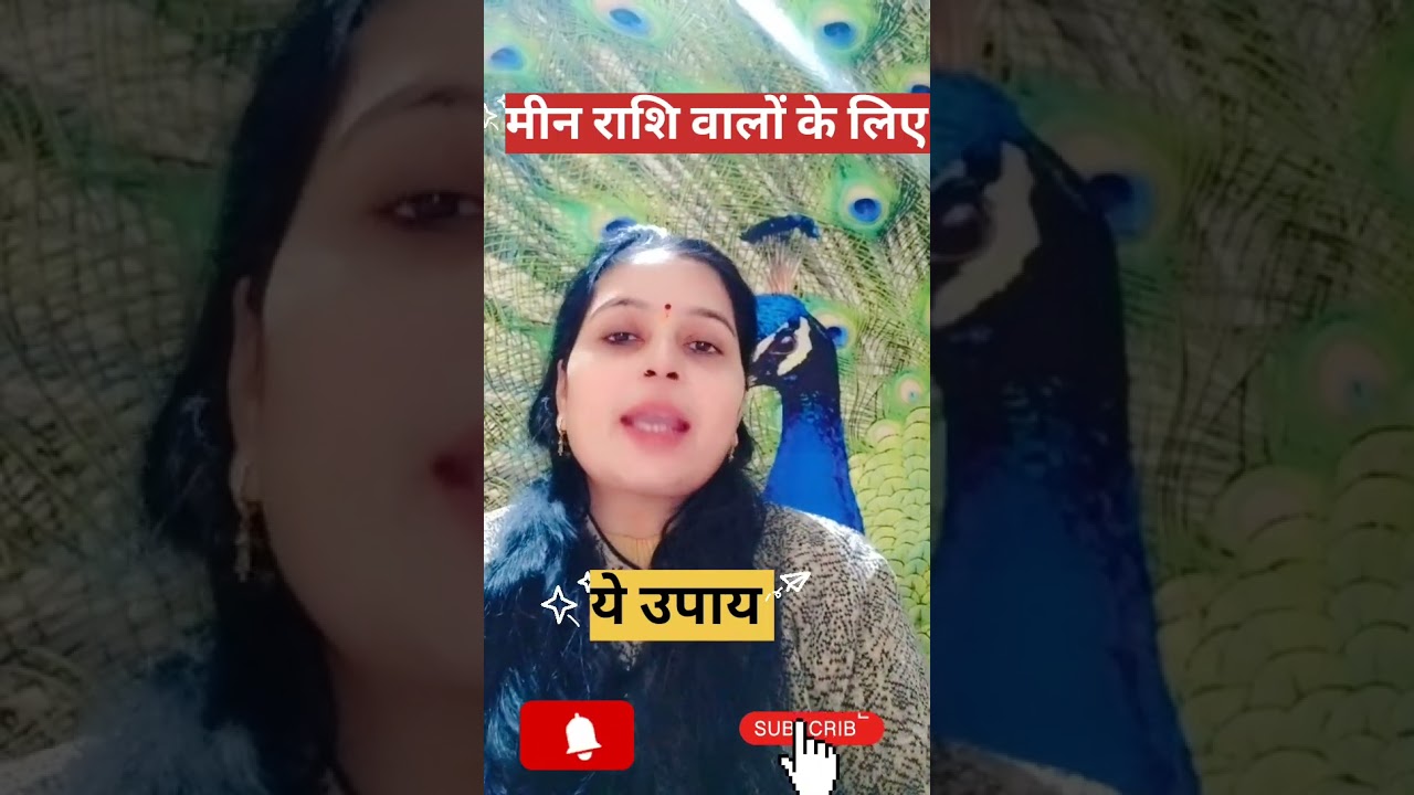 Meen Rashi: The Most Cursed Zodiac Sign