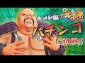 【PDD北斗の拳】主役はジャギ！【私じゃない】