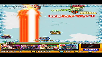 モンスト 東方 不敗 モンスト 東方 不敗