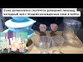 Обзор: Коллекция "Бриллиант" от TUPPERWARE