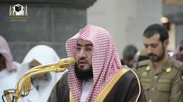 ‏تلاوة فضيلة الشيخ د.بندر بليلة‬⁩ من صلاة المغرب 30 جمادى الأولى 1439هـ  ‏⁧‫