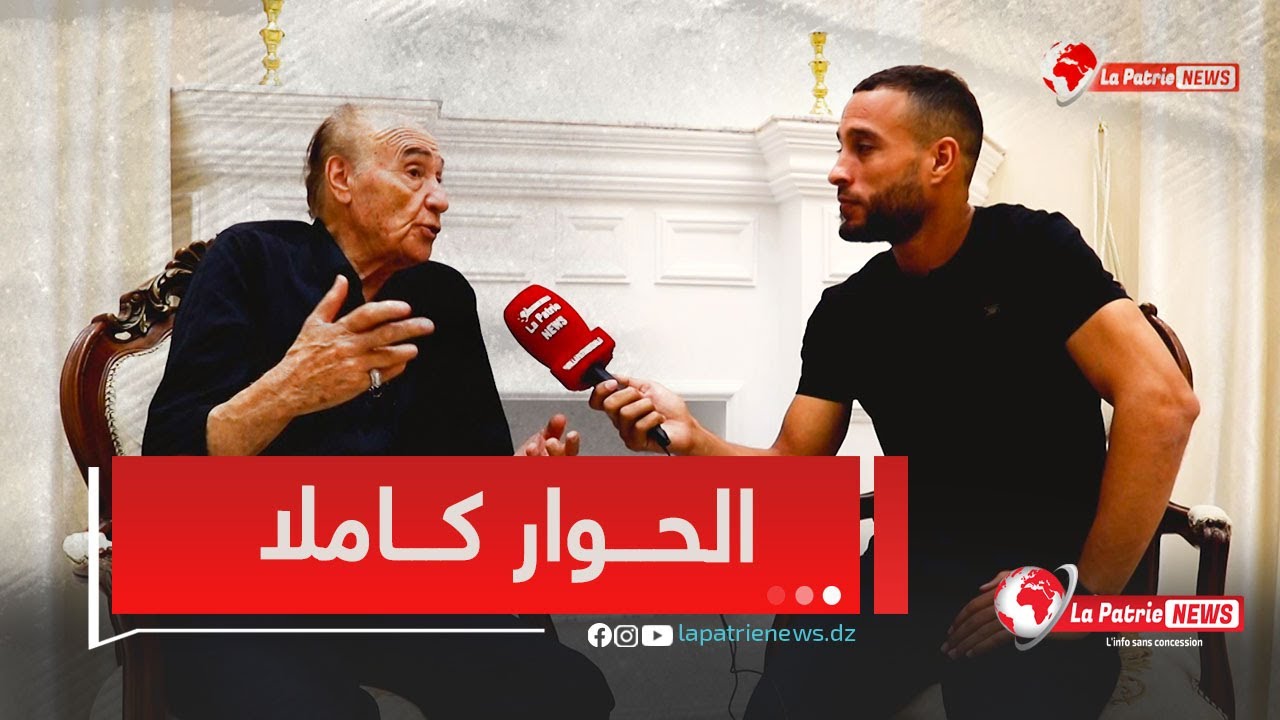 نصائح الفنان ، وكشف خبايا مسيرة أسطورة الشعبي عبد القادر شاعو في حوار كامل وحصري