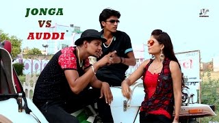 Jonga Vs Auddi Nasib Rohrai Wala Feat Ds Rathi Full Hd Haryanvi Pop Dj