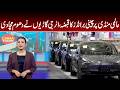 China Today | Iqra Riaz | 17 May 2026 | GNN
