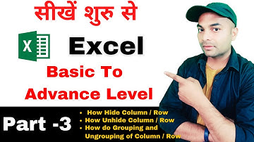 Microsoft Excel full course in hindi Part-3 || excel tutorial for beginners in hindi | complete