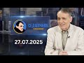 Седмичник с Владо Береану 27 07 Седмичник с Владо Береану 27 07