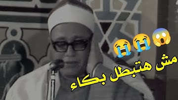 انت قارئ عيجب🙆‍♂️سبحان الله🤷‍♂️تلاوه تهز القلب💔الشيخ محمد احمد شبيب