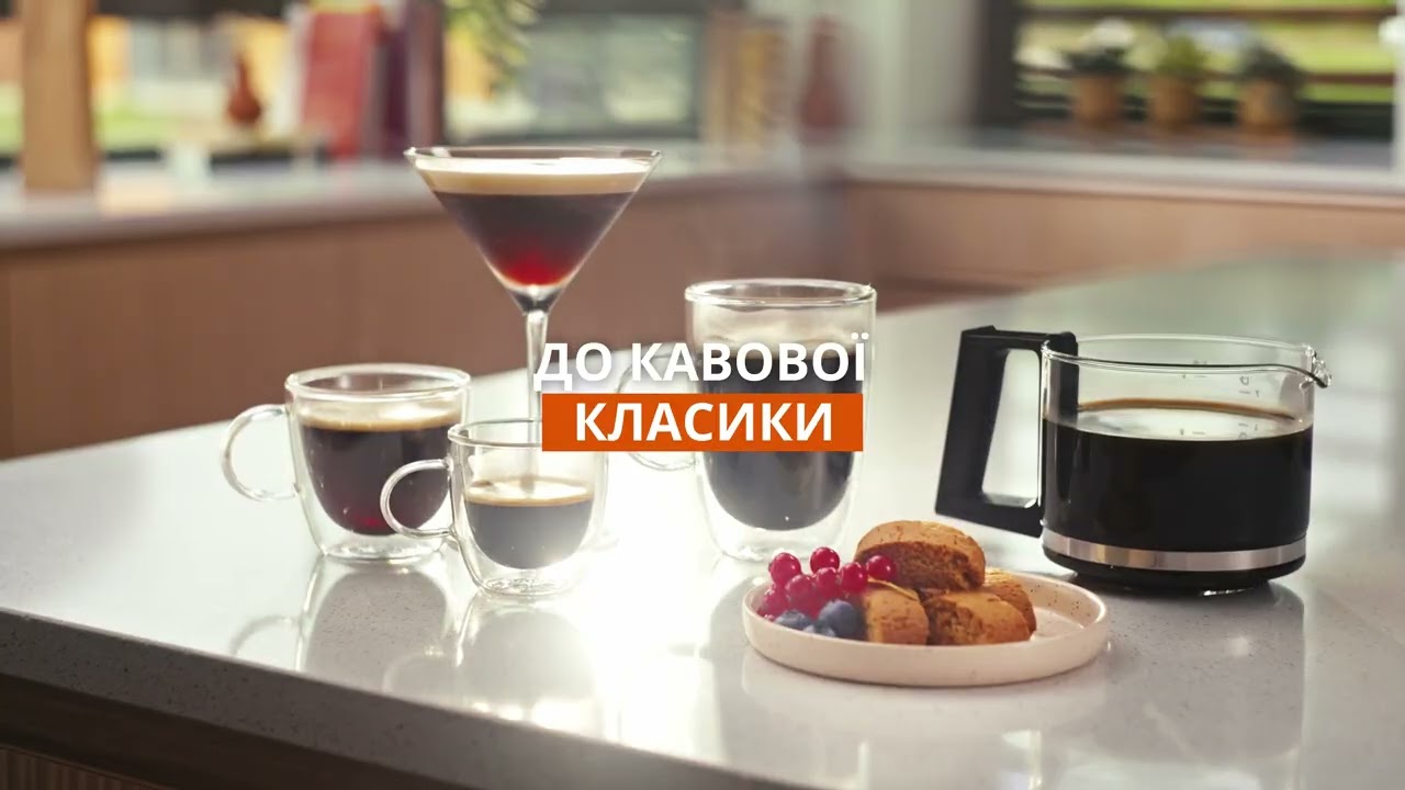 ᐉ Автоматична кавомашина KRUPS Intuition Experience Hot&Cold