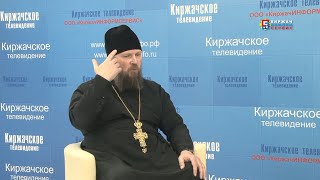 «Гость студии»  Протоиерей Димитрий Ершов рассказал о празднике «Троицы»