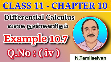 CLASS 11 | EXAMPLE - 10.7 (iv) | DIFFERENTIAL CALCULUS | வகை நுண்கணிதம் | MATHS SIMPLIFIED TAMIL