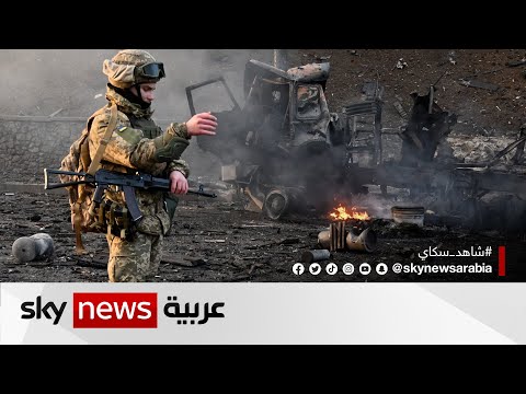 كم بلغت أعداد القتلى في الحرب الروسية الأوكرانية