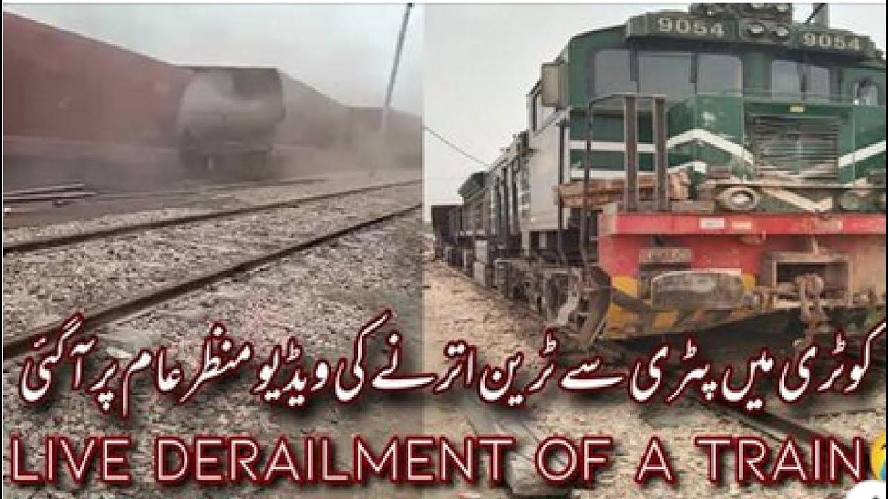 Live Train Accident At Kotri Yard