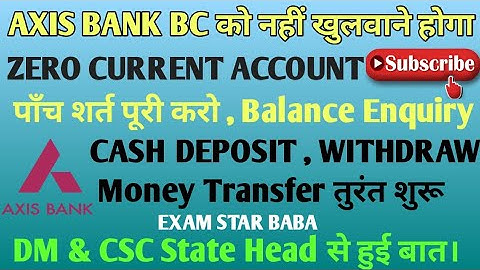 CSC axis Bank bc aeps active process || csc axis Bank ka aeps kaise active hoga || #cscdailyupdate