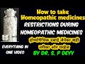 How to take Homeopathic medicines |Homeopathy dabai kaise lena chahiye aur Kya parhej karna chahiye