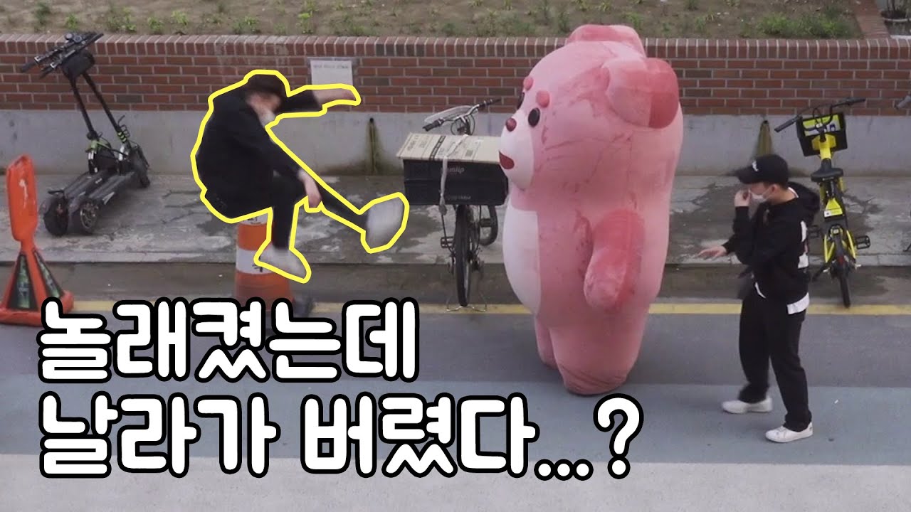 (깜짝카메라) 집가ㅏ는길에 충ㄱ격과 공포ㅗ그자체....(?) 잠실새내 편