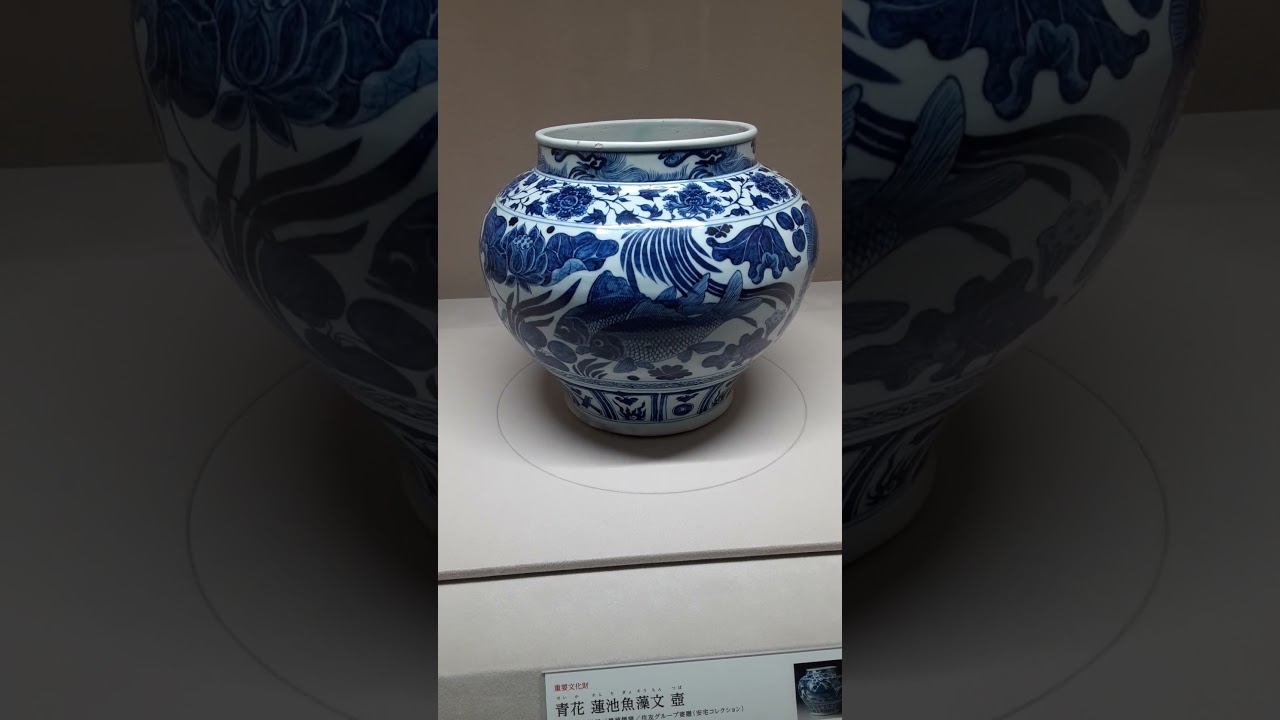 青花蓮池魚藻文壺(せいかれんちぎょそうもんつぼ) #大阪市立東洋陶磁 