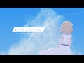 『セプテンバーさん /RADWIMPS』 covered by 花波