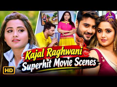 Kajal Raghwani Special Scene Video | Bhojpuri Movie Emotional & Romantic Scenes | Full Video