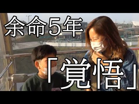 【余命５年の姉】乳癌ステージ3B　癌になり余命を告げられたリアルを記録します