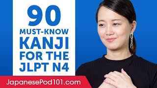 90 Kanji You Must-Know For The Jlpt N4