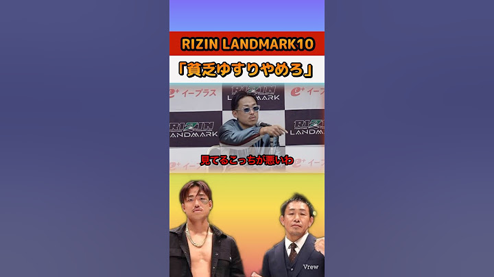 芦澤竜誠「お前貧乏ゆすりやめろ」