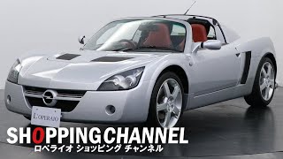 オペル スピードスター 2003年式 - YouTube