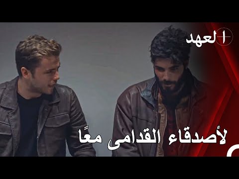 التقى يافوز بزميله القديم في السجن القائد يافوز