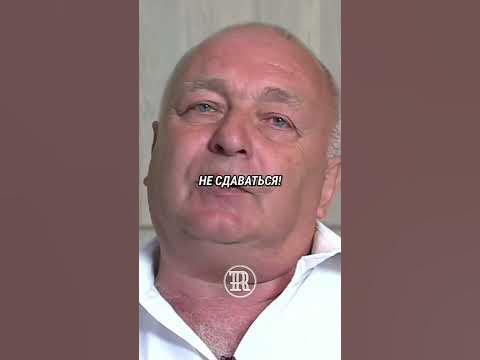 Иди до конца! Никогда не сдавайся! #мотивация #борисалександров # ...
