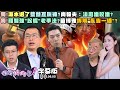 罷免運動發展
