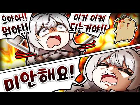 Ppung-nim... I'm really, really, really sorry ㅠㅠㅠㅠㅠ
