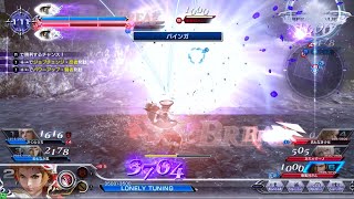 DFFAC対戦動画6498 メテオオニオンナイト