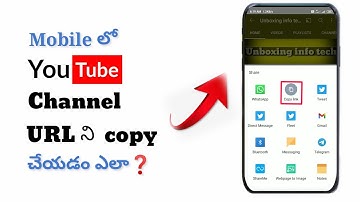 How to copy Youtube channel URL link in telugu