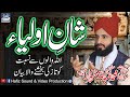 Topic Shan E Oliya Complete Byan By Mufti Abdullah Mazhar Warsi 