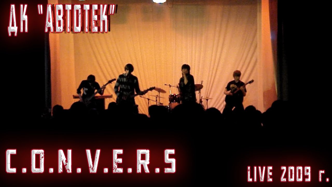 S r. S a r s live. S. A. Группа.