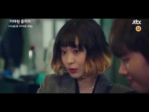 Дорама:  Итэвон класс |Тизер | Премьера 31 января