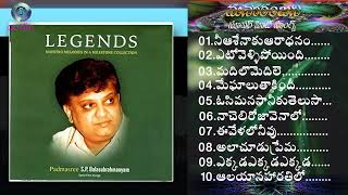 S P Balasubrahmanyam All Time Super Hit Melodies | Telugu Old Songs Collection/