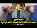 هموتك وهتبقى عبره لباقي الرجالة الفيديو الأخير قبل قتل رجل أعمال على يد طليقته فى مسطرد 