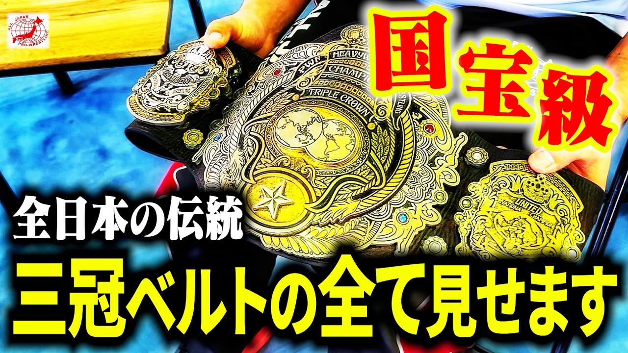 未開封 WWE Yoshi Tatsu ヨシタツ 1000限定ベルト付 First Look] 