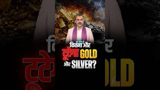 Gold &amp; Silver Trend: What Next? | Stock Market Astrology | Prashant Kapoor