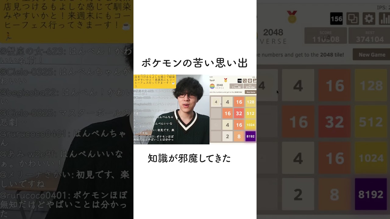 小学生時代に知識がありすぎて損をしたポケモンルビーサファイアの話